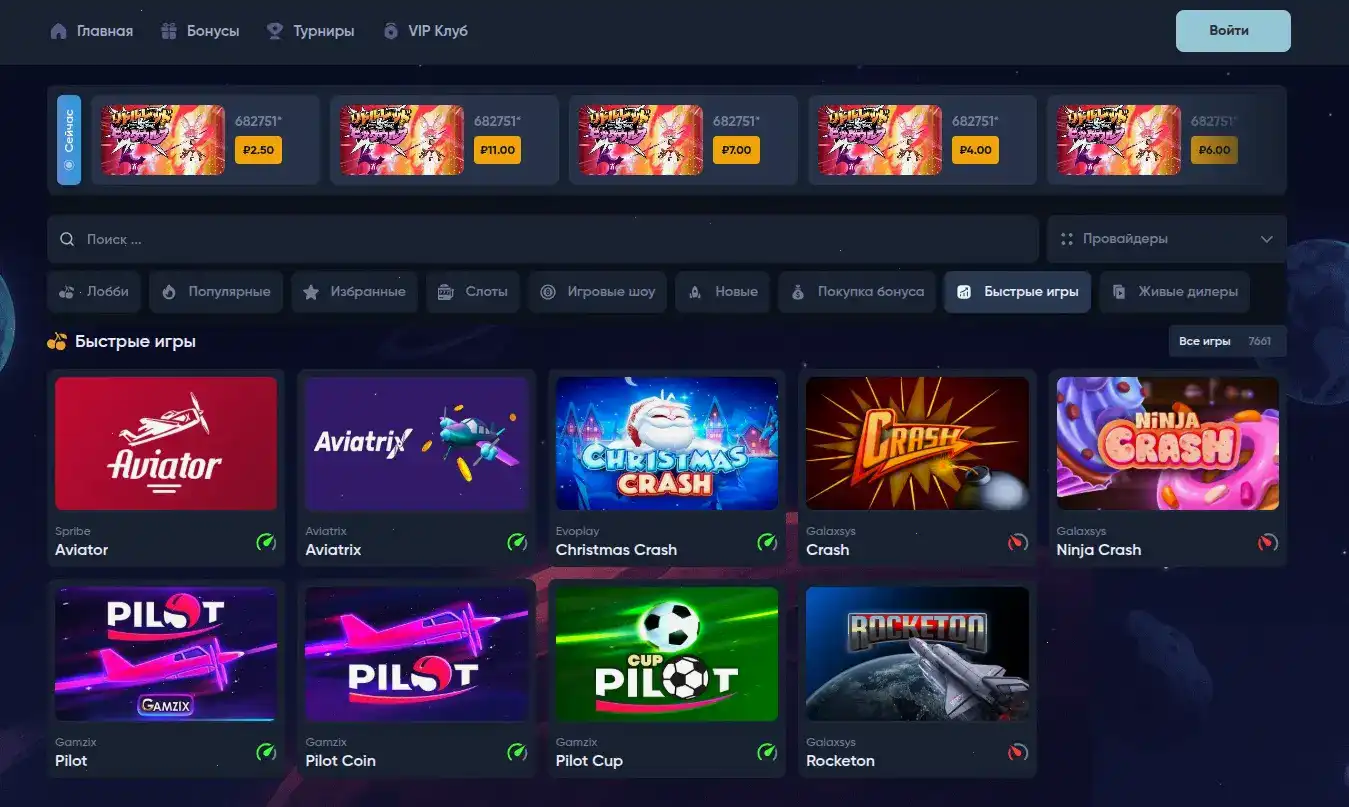 Vegas Grand casino бонус на депозит