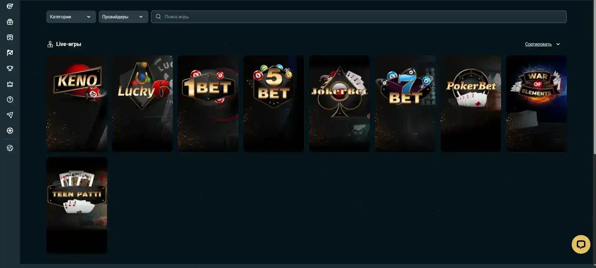 Игрок за слотом Vegas Grand